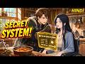 They Forced Him to Marry a Crippled S-Rank Empress, Not Knowing It Would Awaken His Secret System!
