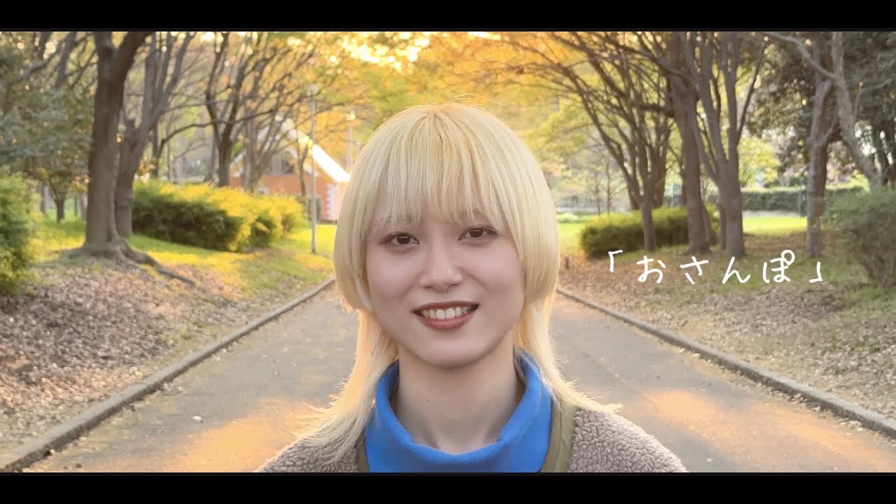 ジンバジ おさんぽ