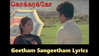 Download lagu Geetham Sangeetham Lyrics mp3 Download lagu Geetham Sangeetham Lyrics mp3