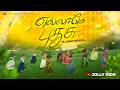 எல்லாமே புதுசு New Tamil Christian Kids Song 4K Jesus Redeems Ministries