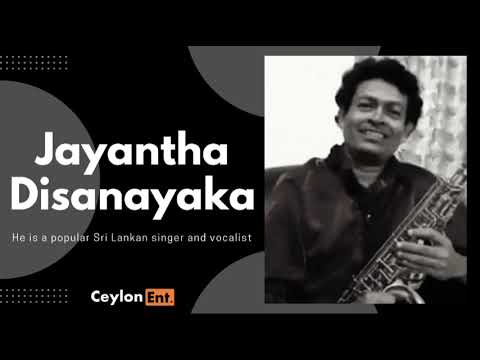 Dew Medure Piyagatapela Nagina Yeheliye | Jayantha Disanayake