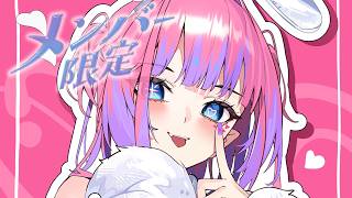 綺々羅々ヴィヴィ - 【 メンバー限定 】秘密のここだけ話！【#綺々羅々ヴィヴィ #hololiveDEV_IS #FLOWGLOW】