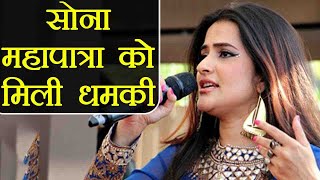 Sona Mohapatra gets threats from Sufi foundation over 'Tori Surat' music album | FilmiBeat