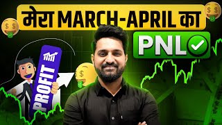 My March And April PNL | Theta Gainers | English Subtitle | @AlgoRooms
