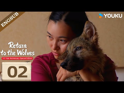 [Return To The Wolves] EP02:  Wolf Missing in the City—Li Weiyi Cries Her Heart Out!🐺🔥 | YOUKU