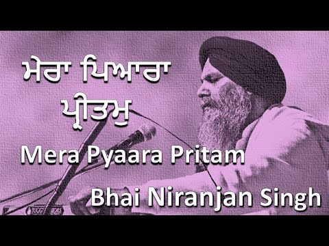 Mera Pyaara Pritam - Bhai Niranjan Singh -  Gurbani Kirtan - Vancouver, Canada - March 2023