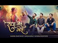 Radha Gori Gori बरसाने की छोरी Gajendra Pratap Singh Nikhar Juneja Ravindra 