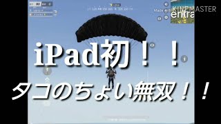 ちょい無双してみた！一発録り