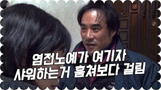 Download lagu 염전노예를 취재하던 도중 사람들이 사라졌다(결말포함) mp3