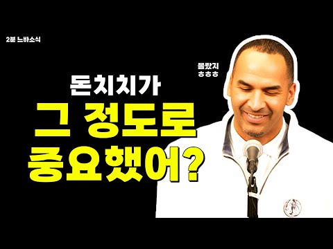 니코니코니 시전해버리는 해리슨 단장! / 쿠밍가 트레이드 현실화?! / 커 감독 플레이오프 100승 달성!