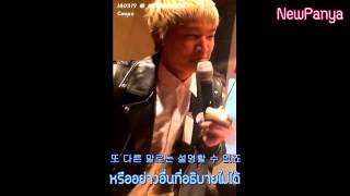 내게 오는 길 (The road to me) - 임재범 JB [Thai sub]