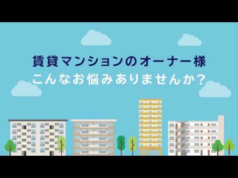日本初！定額制マンション修繕サービス"メンパク"を運営するOWNERS CLUBが、不動産オーナー専門の税理士・司法書士渡邊浩滋総合事務所と業務提携 | 株式会社OWNERS CLUBのプレスリリース