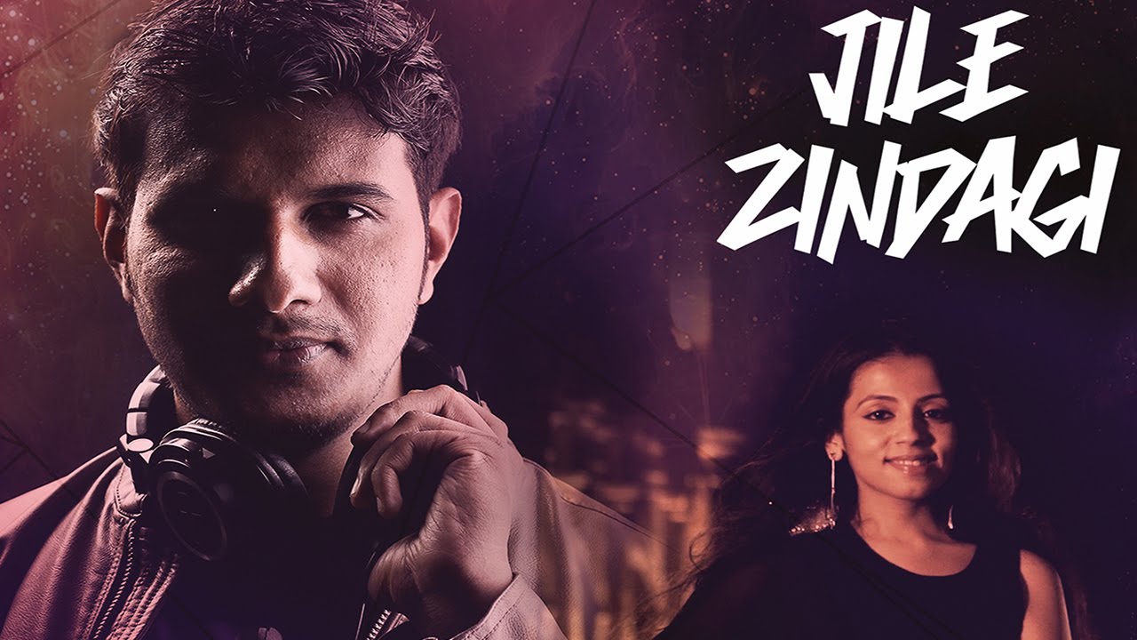 Ji Le Zindagi Lyrics | Jile Zindagi | Pallavi Roy, Prathamesh Gurav | Prathamesh Gurav