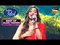 Aisi Deewangi पर Jyotirmayee की Epic Performance Indian Idol S16 Best Of Alka Yagnik