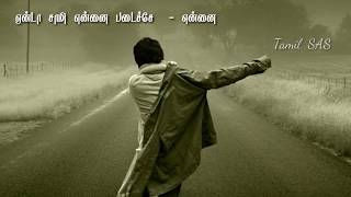 Download lagu Aandavan Mugathai Parkanum whatsapp status mp3 Download lagu Aandavan Mugathai Parkanum whatsapp status mp3
