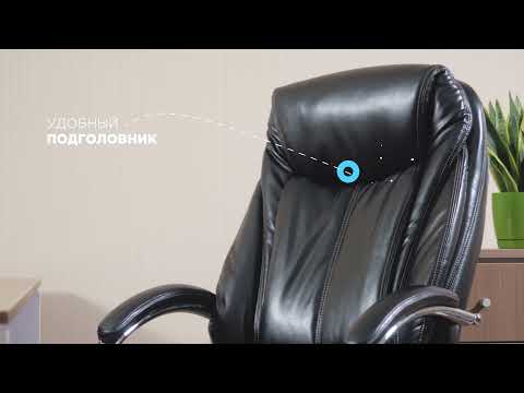 Миниатюра изображения товара Кресло офисное Helmi Resolution HL-ES07 / 282343 (черный)