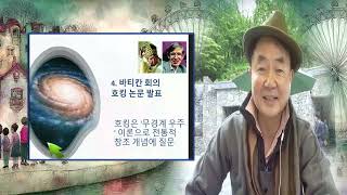 iStudio 라이브 방송국 - 노트북+iStudio  - 호킹교수 이야기