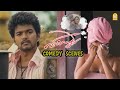 தளபதியின் மாஸான அசால்ட் காமெடி சீன் Vi