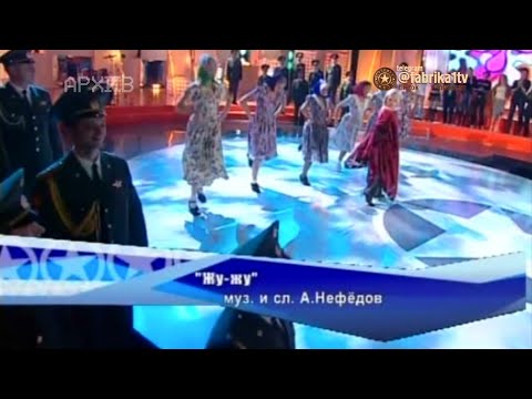 Елена Кукарская - "Жу - жу"