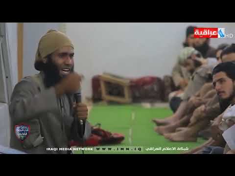 شاهد بالفيديو.. الارهابي - حازم عبد جاسم ومبايعته لعصابات داعش