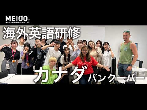 “ありのままの自分をみせる”バンクーバーで得た新たな価値観【カナダ・バンクーバー】