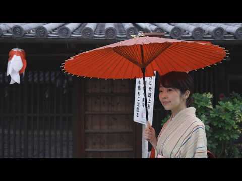 やまぐち映像図鑑 NO.040 白壁の町並み［柳井市］ | White Wall Cityscape [ Yanai-city ]