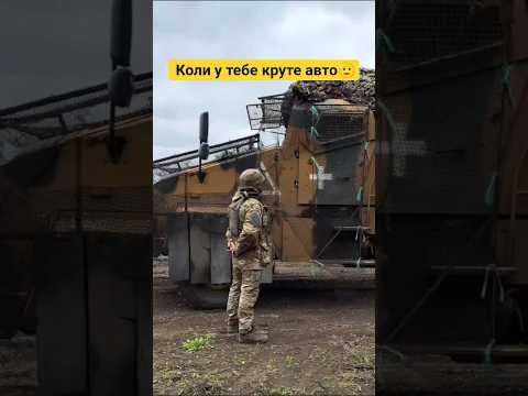 Щось на багатому