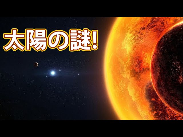 Video Uitspraak van 誕生 in Japans