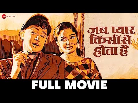 जब प्यार किसीसे होता है Jab Pyaar Kisise Hota Hai Full Movie |Dev Anand, Asha Parekh| Classic Movies