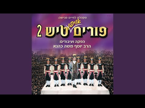 Chayav Inash Libesime