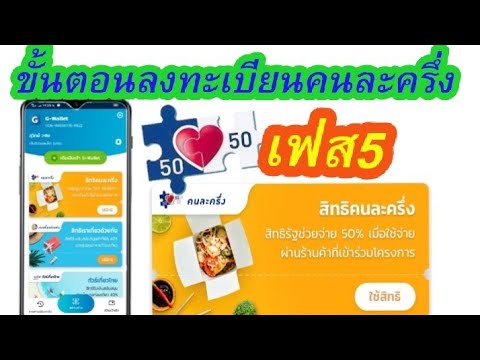 ขั้นตอน