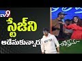 Varun Tej Raashi Khanna Dances For Vinnane Song Tholi Prema Pre Release Event TV9