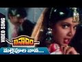 Malle Pula Vaana Video Song | Vinodam Telugu Movie | Srikanth | Ravali | SV Krishna Reddy