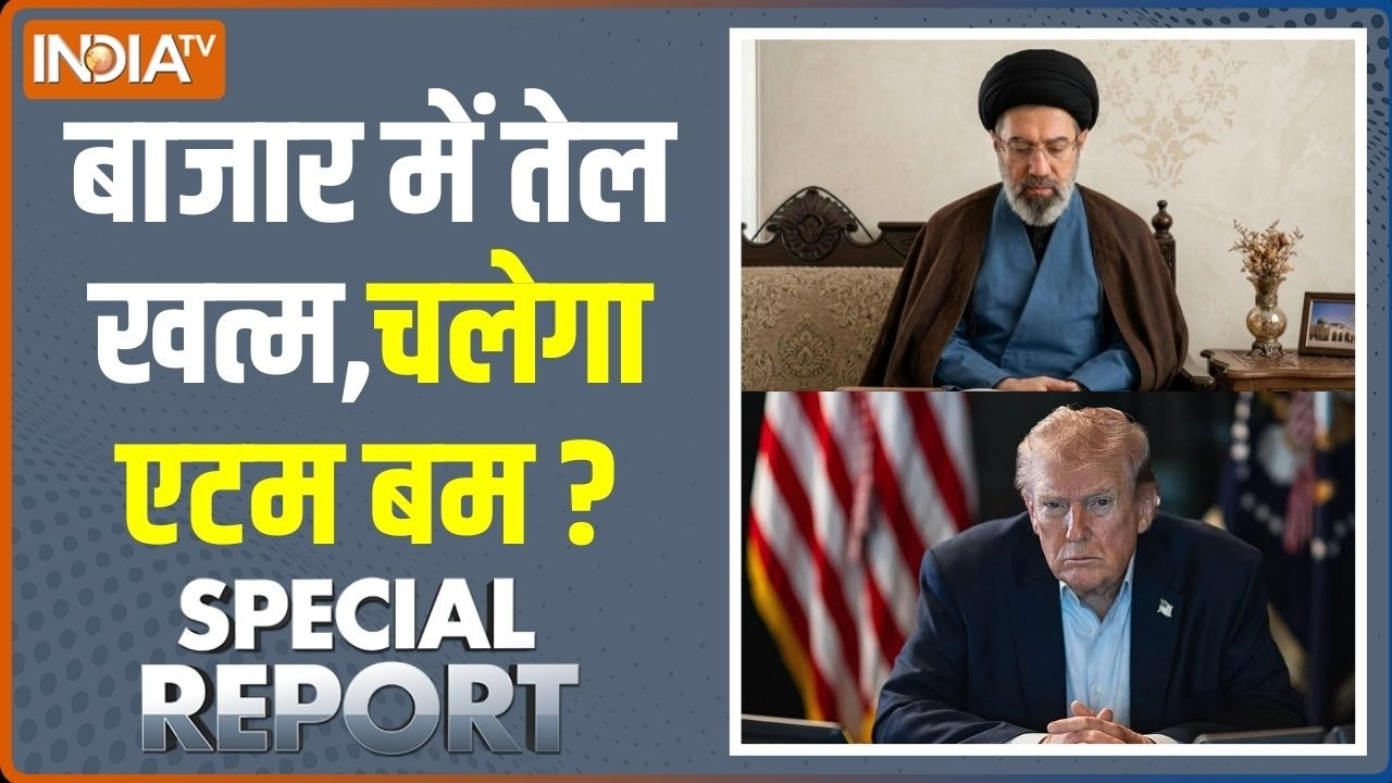 Special Report: सस्ता रुपया महंगा तेल,घर का बजट फेल? | Global Oil Crisis | Iran Vs M