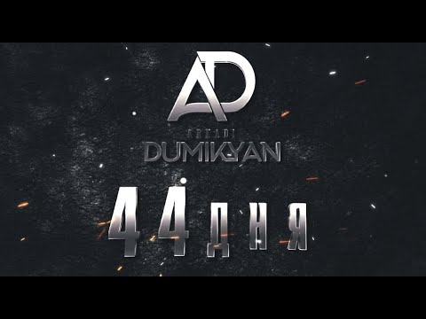 44 Dnya - Most Popular Songs from Armenia
