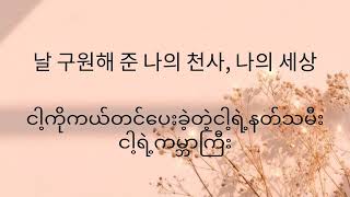 Download lagu [MMSUB]Park Jimin(박지민) - Serendipity mp3