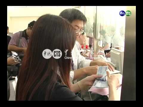 金管會核准 三起銀行合併案