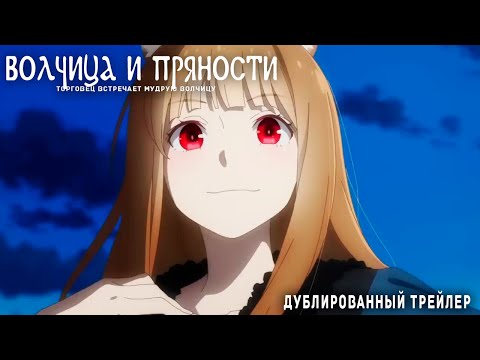 PV1 (FreeDub) Озвучка