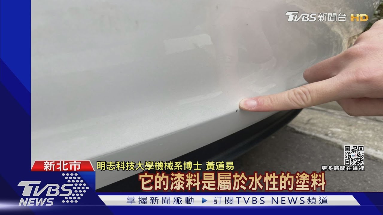 特斯拉遭撞!檢視「哨兵模式」 兇手竟是無人車