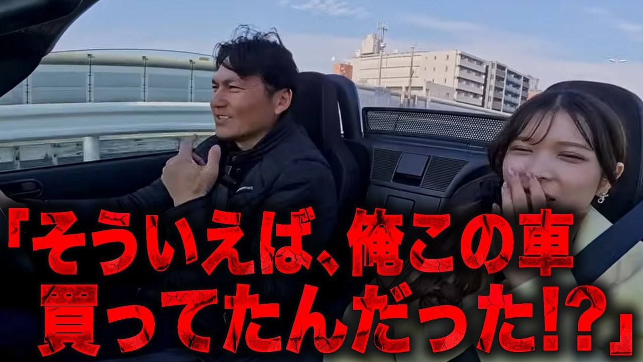 撮影中にまさかのド忘れ!? 自分も買っていることを忘れ、NCロードスターにジェラシーを感じている谷口!?