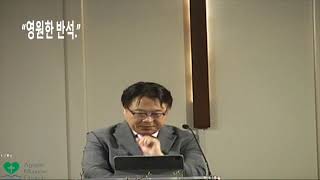 7월5일2024년 금요 예배   SD 480p/영원한 반석