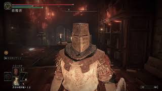 【ELDEN RING】GWにゲームとはな...[参加型]