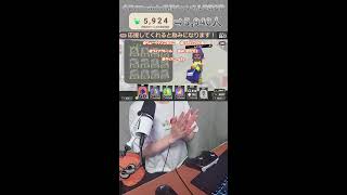 【縦型配信┊スプラ3】本日の生首配信【Gemのおもちゃ箱 】#女性実況 #shorts #splatoon3 #スプラ3 #配信 #初見歓迎 #顔出し配信