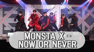 몬스타엑스(MONSTA X) - NOW OR NEVER 무대 STAGE (171107 MONSTA X COMEBACK SHOWCASE)