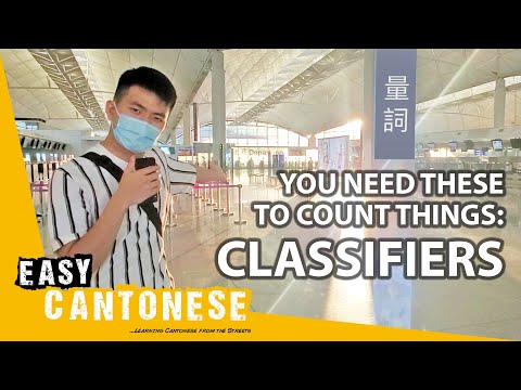 You Need These "Classifiers" to Count Things | Super Easy Cantonese 4