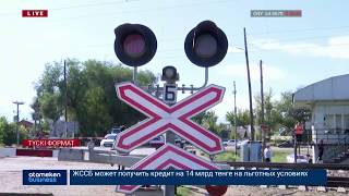 ШАМАЛҒАНДАҒЫ ӨТПЕЖОЛ ЕРЕКШЕ БАҚЫЛАУ РЕЖИМІ БОЙЫНША САЛЫНБАҚ