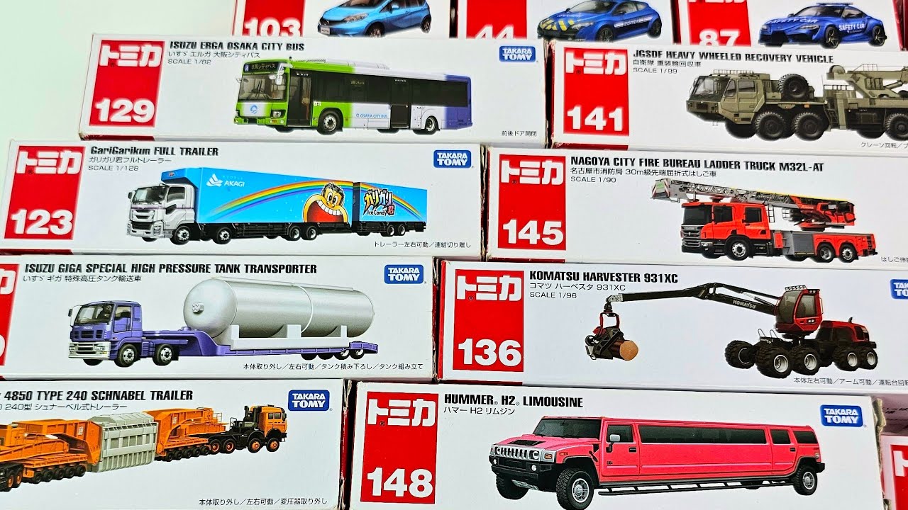 ASMR トミカ ||トミカのベストコレクションを動画でまとめました！最新のトミカを開けました - Tomica Long Vehicle 