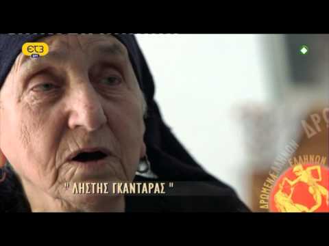 Δείτε το trailer