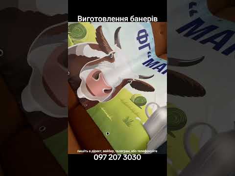 Студія професійного друку OLDORCS, відео 110