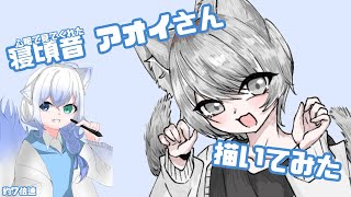 心眼で見れた？ 実際のメイキング！ 【雨之叶海/Ameno Toa】#とあの雨模様